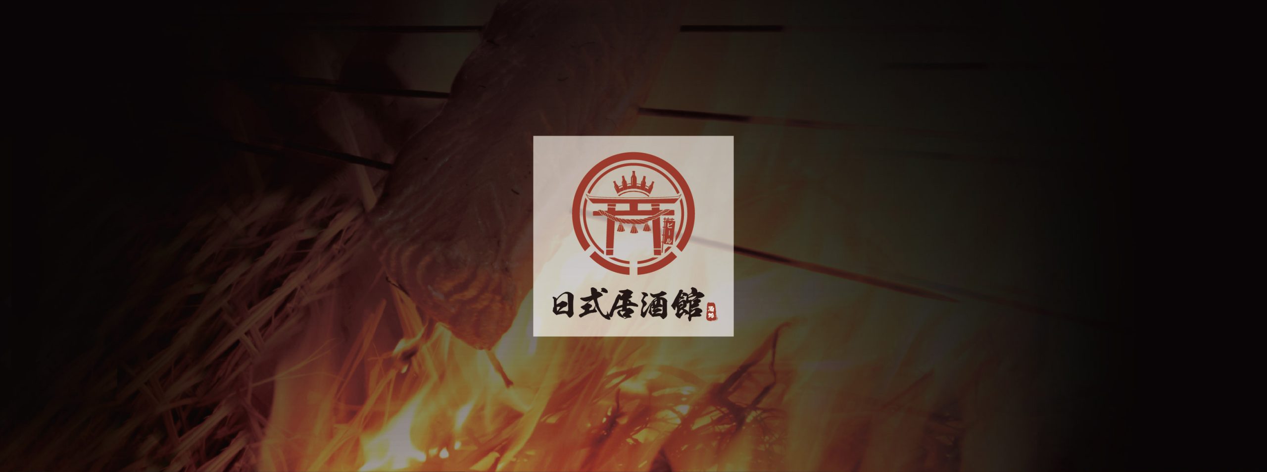 2026日式品牌-電腦01