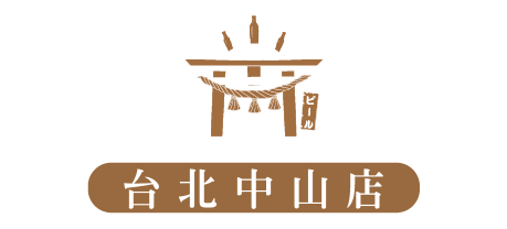 ABV 日式居酒館 台北中山店