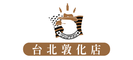 ABV 美式餐酒館 台北敦化店