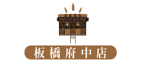 ABV 閣樓餐酒館 板橋府中店