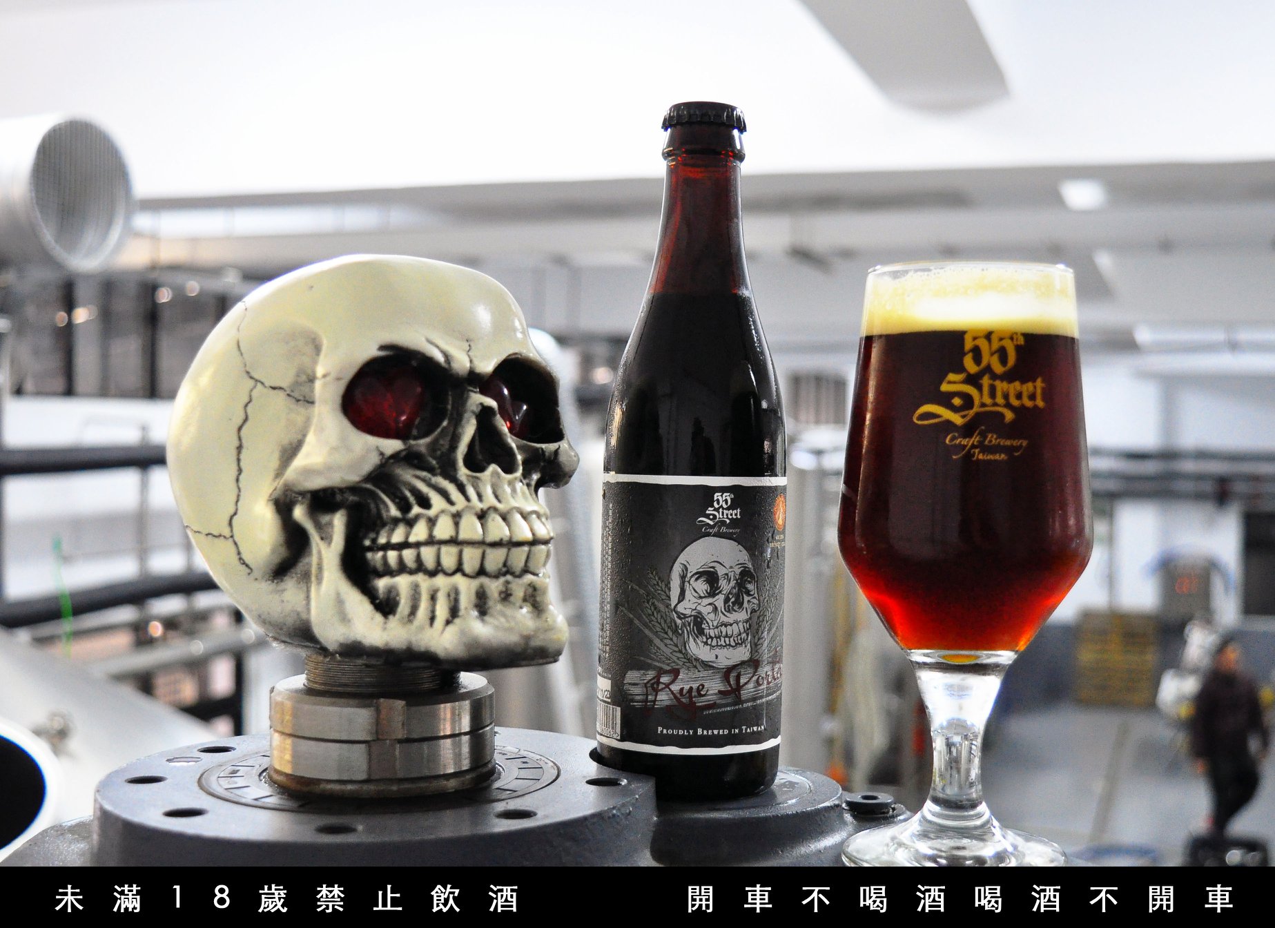 7. 五十五街精釀啤酒 55th Street